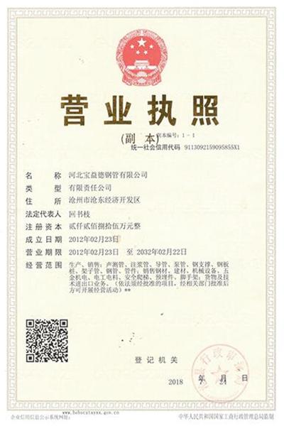 天津注浆管 天津注浆管